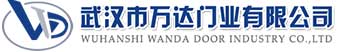 武汉市万达门业有限公司-电动卷帘门-工业门,黄浦快速卷帘门,黄浦堆积门