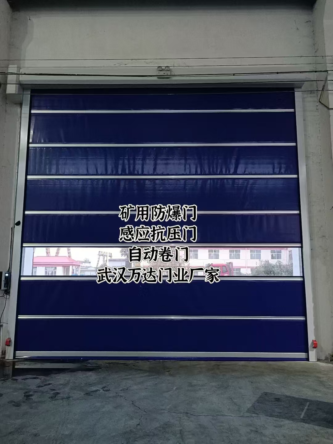 黄浦自动调节风门,感应风控风窗